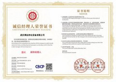 注重品牌，品質(zhì)，誠(chéng)信和
