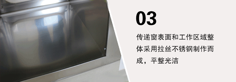 無(wú)隔板高效送風(fēng)口細(xì)節(jié)描述門(mén)