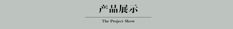 可更換式一體化送風口