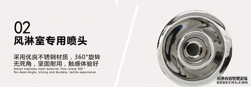 不間斷通行風淋室細節(jié)
