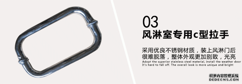 不間斷通行風淋室細節(jié)
