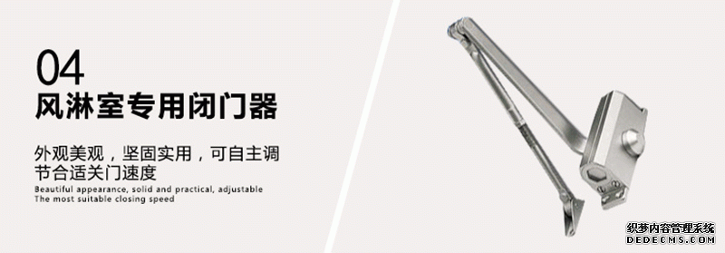 不間斷通行風淋室細節(jié)
