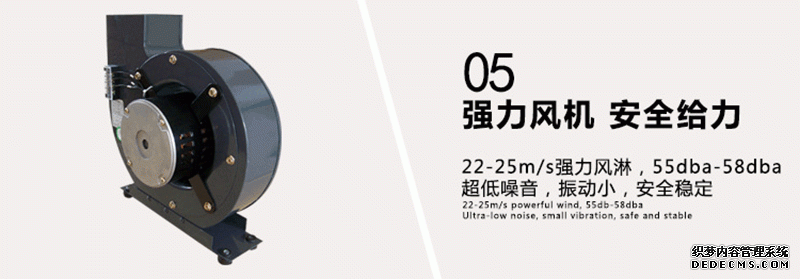 不間斷通行風淋室細節(jié)