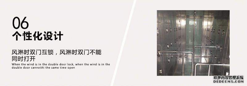 不間斷通行風淋室細節(jié)