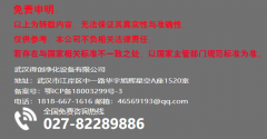 PCR實驗室的基本設備與要求(全文